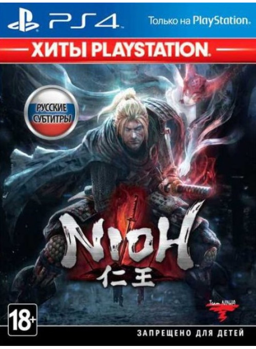 Nioh (Хиты PlayStation) (PS4)